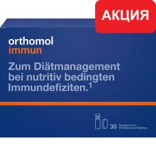 Распродажа Orthomol Immun - питьевые бутылочки Скидка 21%. Цена 5285 р.